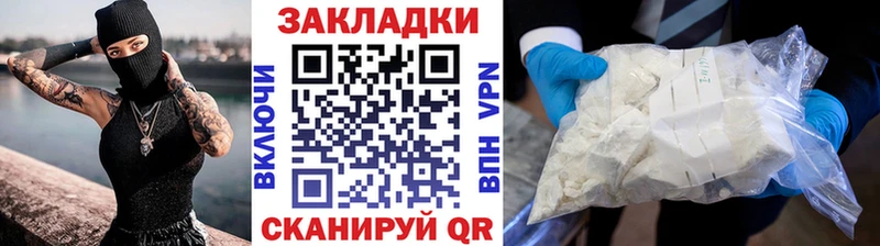Купить наркотики цена Ступино Кокаин Псилоцибиновые грибы Мефедрон ГАШ Канабис A PVP