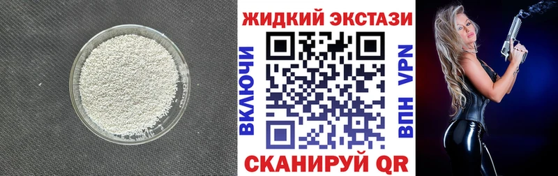 Бутират буратино Ступино