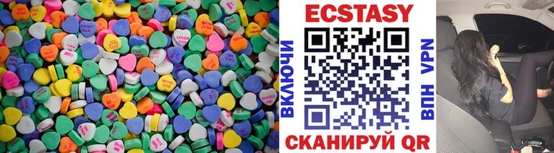 Ecstasy MDMA  купить  сайты  Ступино 