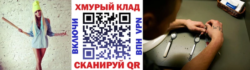 ГЕРОИН гречка  Ступино 
