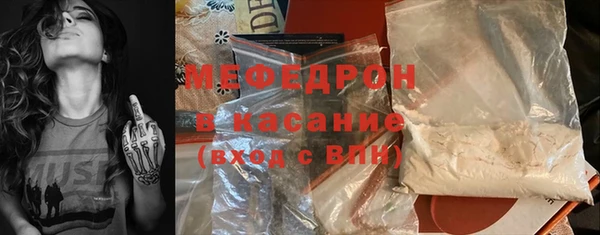 прущие грибы Балабаново