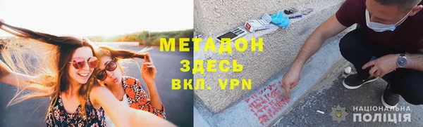 гидра Баксан