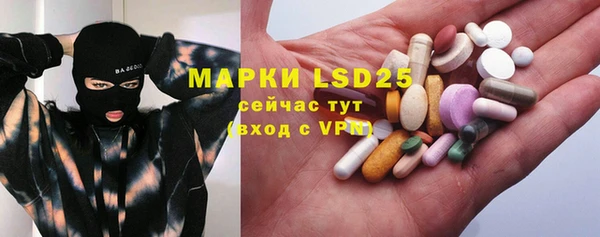 гидра Баксан
