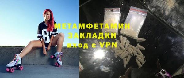 apvp Мегион