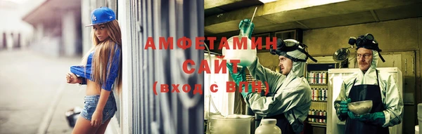 бутират Медногорск