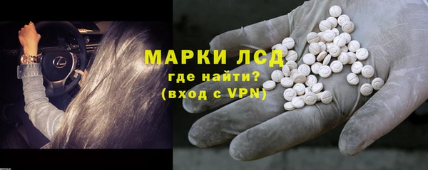 гидра Баксан
