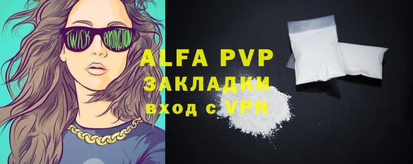 apvp Мегион