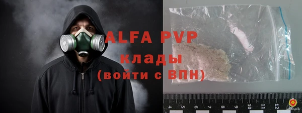 гидра Баксан