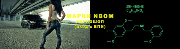 прущая мука Балахна