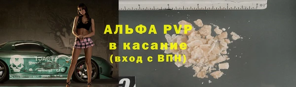 гидра Баксан