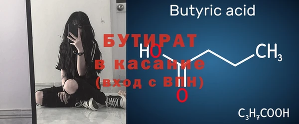 прущие грибы Балабаново