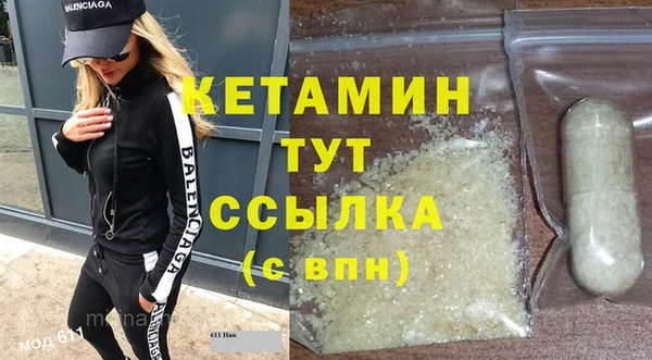бутират Медногорск
