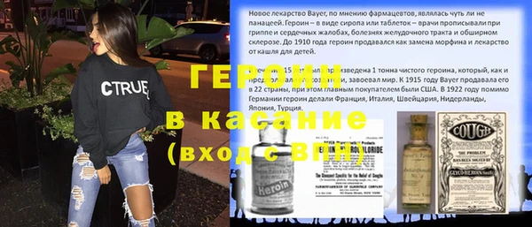 бутират Медногорск