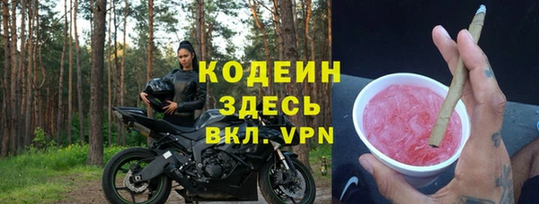 бутират Медногорск
