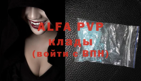 apvp Мегион