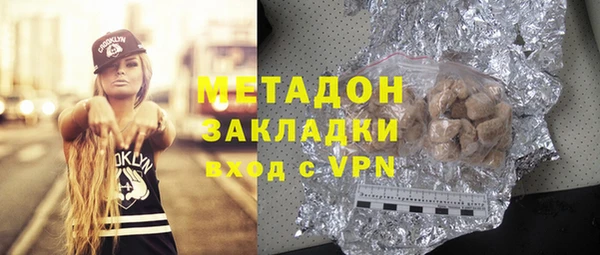 бутират Медногорск