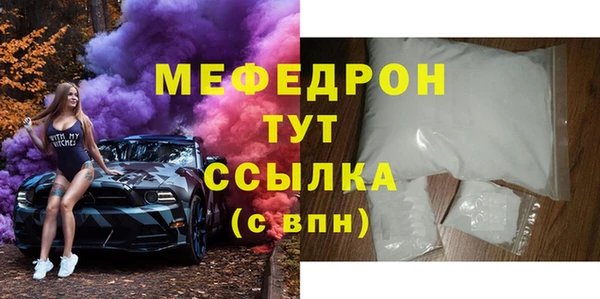 гидра Баксан
