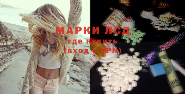 гашишное масло Арсеньев