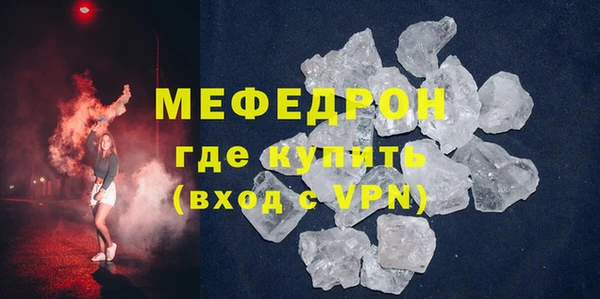 бутират Медногорск