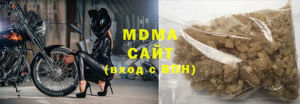 бутират Медногорск