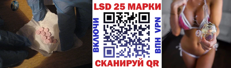 сайты даркнета формула  Ступино  LSD-25 экстази ecstasy 
