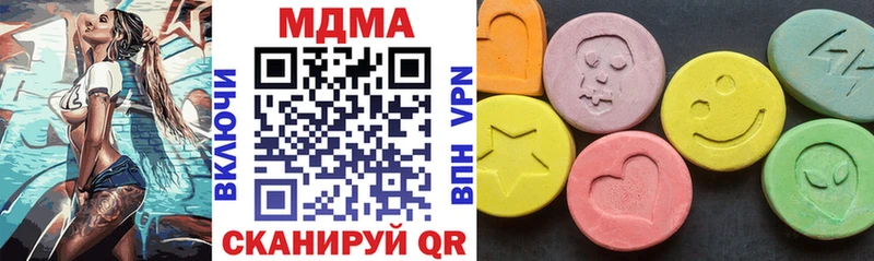 MDMA crystal  Ступино 