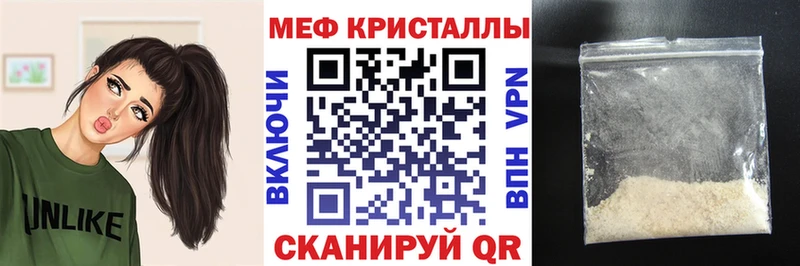 МЯУ-МЯУ mephedrone  дарнет шоп  Ступино 