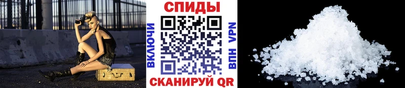 МЕТАМФЕТАМИН пудра гидра как зайти Ступино