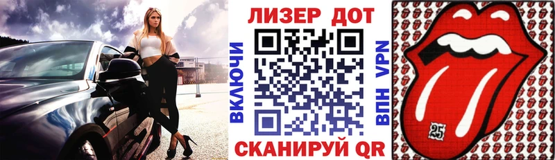 Марки 25I-NBOMe 1500мкг  Ступино 