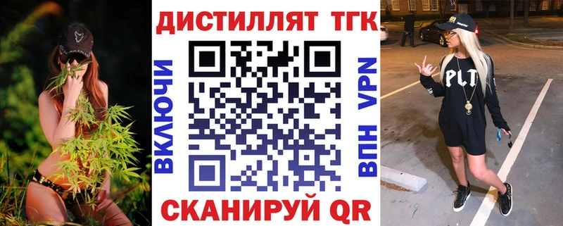 купить  сайты  Ступино  дарк нет телеграм  Дистиллят ТГК жижа 